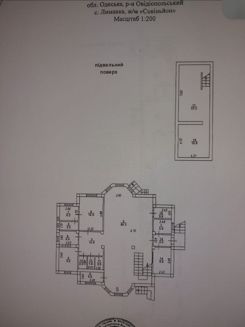 Дом на ул. Радужная, 1500 м², 675 000$ — FAKTOR