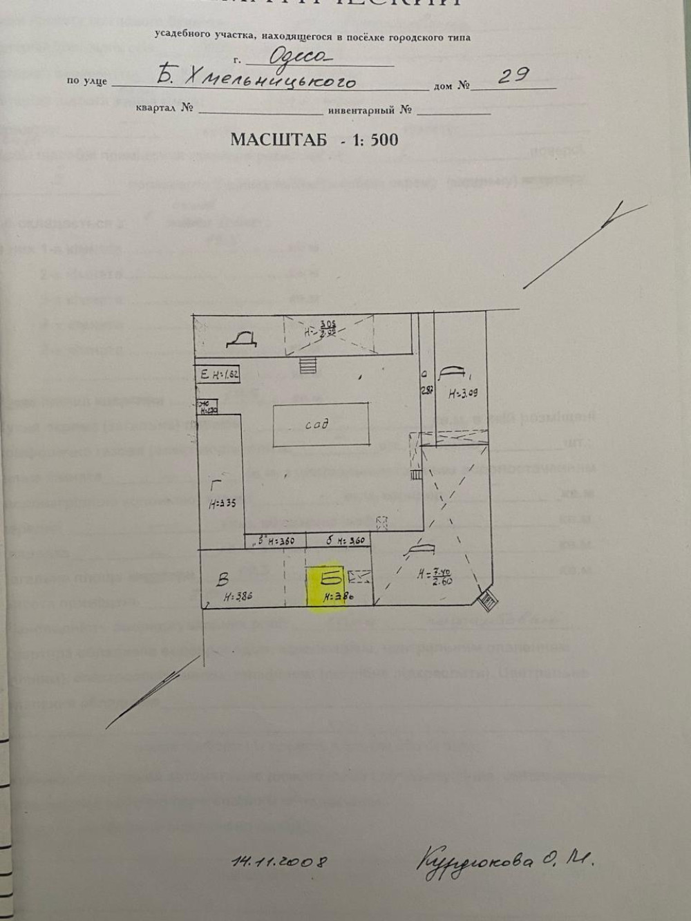 Комерційна нерухомість на вул. Богдана Хмельницкого, 20 м², 20 000$ — FAKTOR