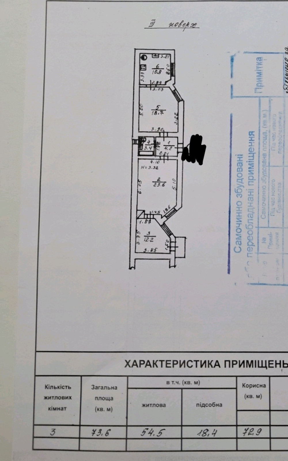 Квартира на вул. Заславского (Бориса Литвака), 74 м², 63 000$ — FAKTOR