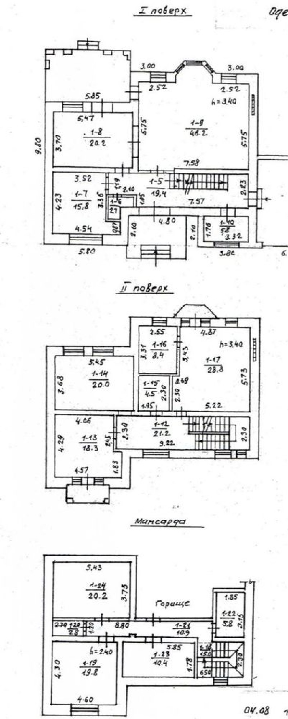 Дом на ул. Дмитриевская (Донского) (Фонтан), 444 м², 530 000$ — FAKTOR