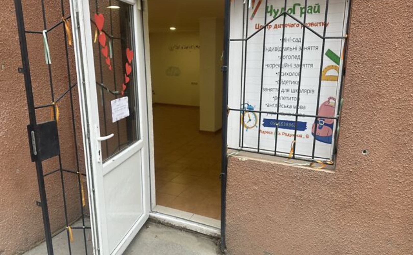 Комерційна нерухомість на вул. Массив Радужный, 58 м², 39 000$ — FAKTOR