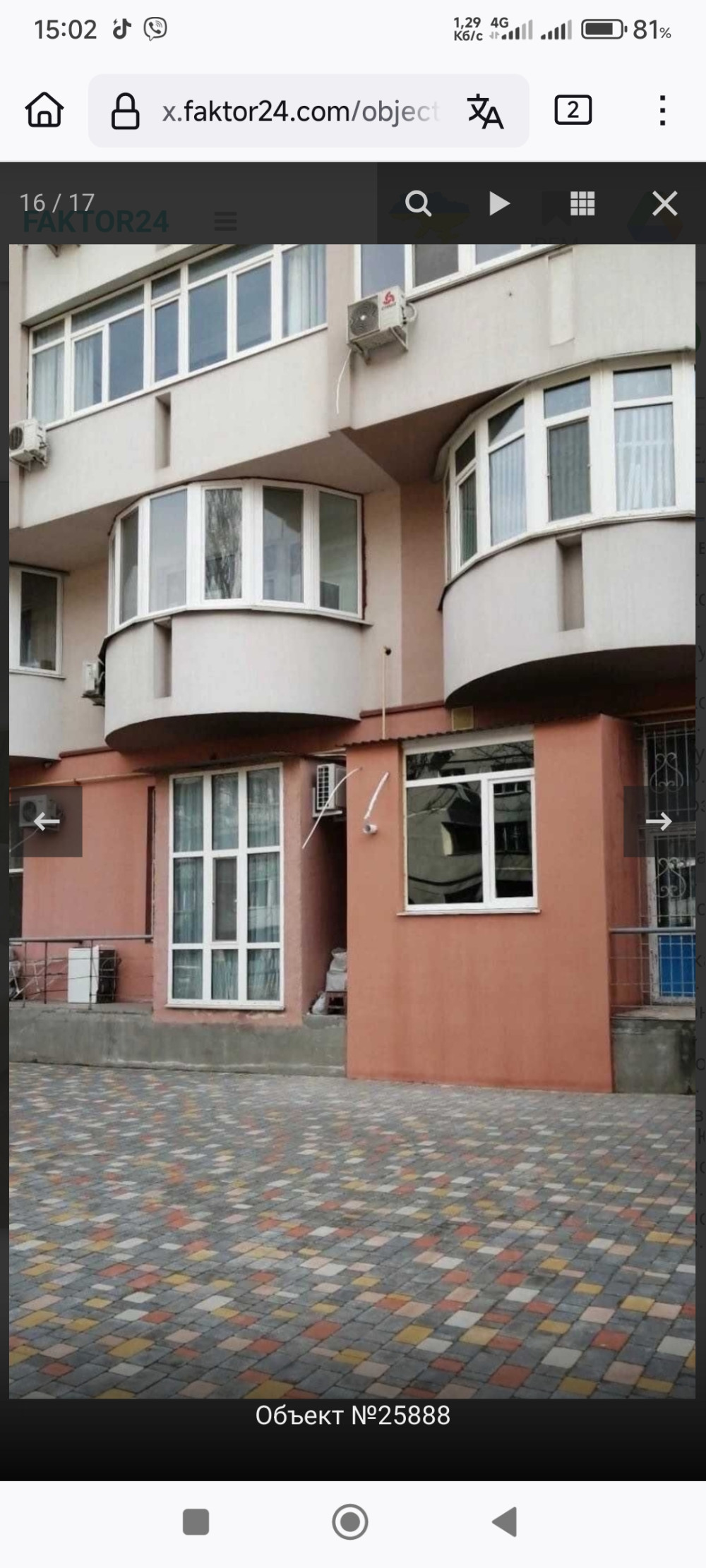 Коммерческая недвижимость на ул. Вадатурского Алексея, 27 м², 39 500$ — FAKTOR