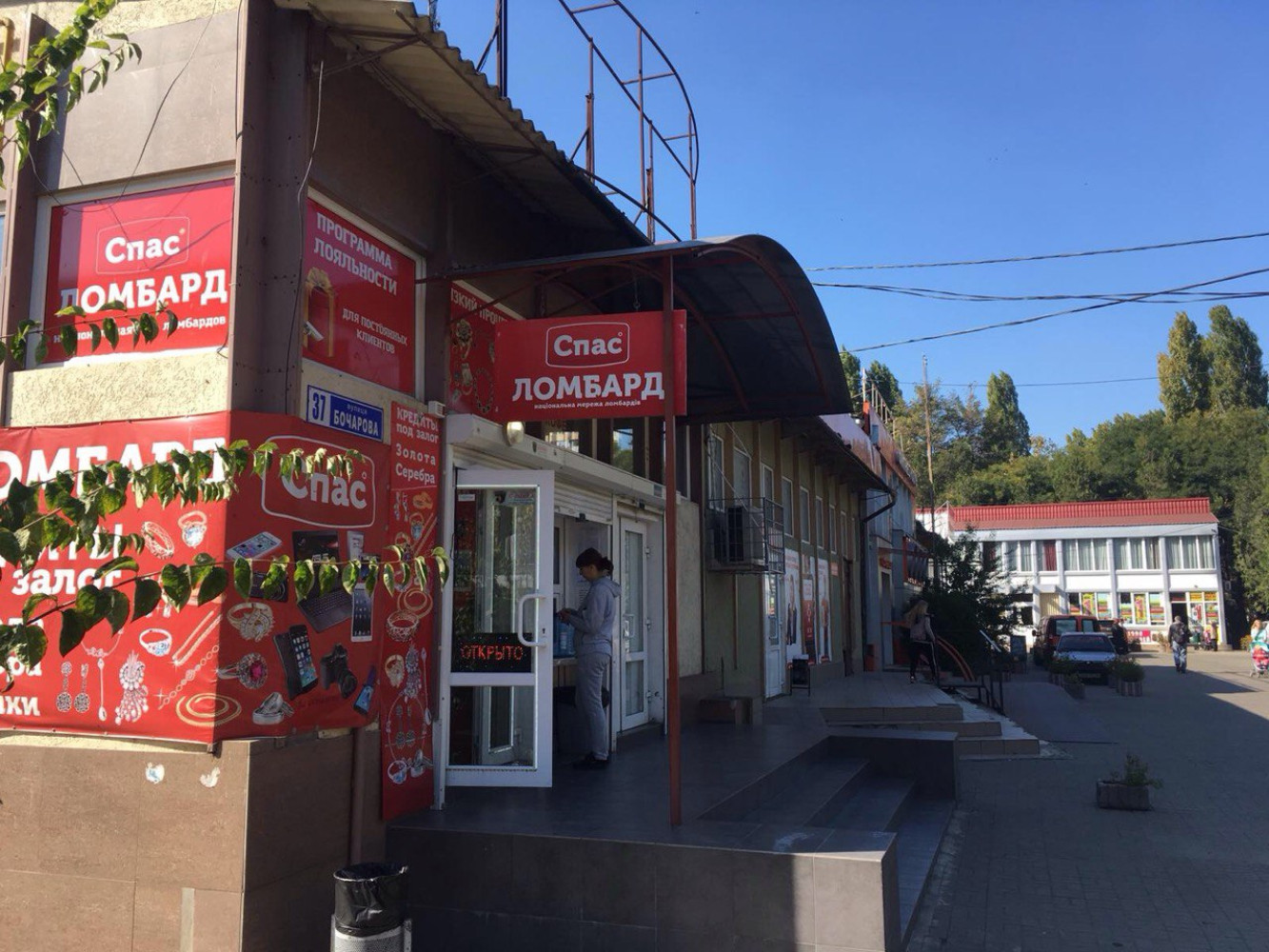 Комерційна нерухомість на вул. Владислава Бувалкина, 170 м², 210 000$ — FAKTOR