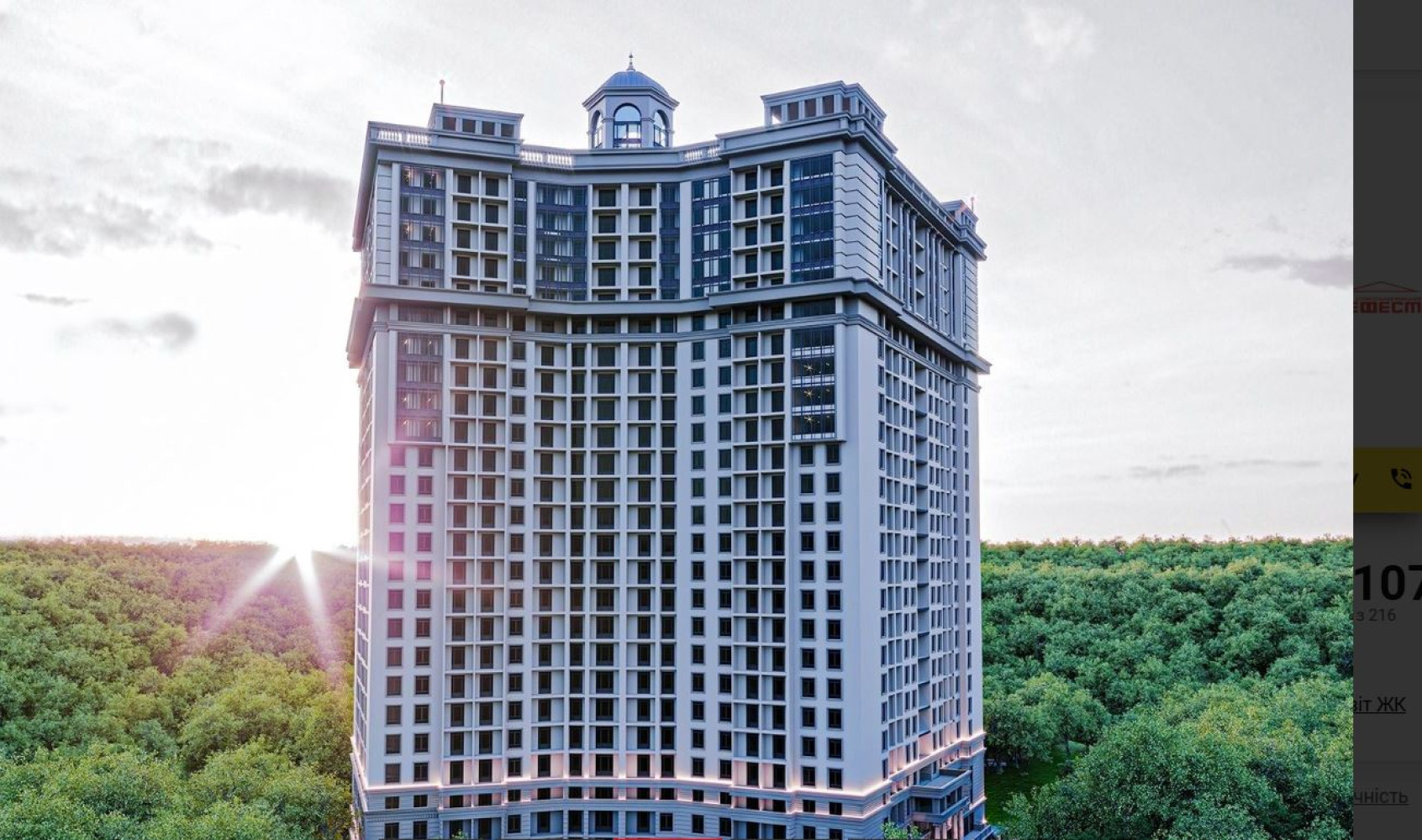 Квартира на ул. Дача Ковалевского, 90 м², 120 000$ — FAKTOR