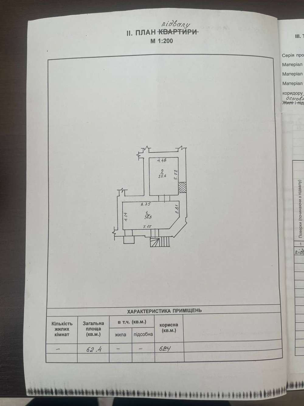 Комерційна нерухомість на вул. Канатная, 62 м², 38 000$ — FAKTOR