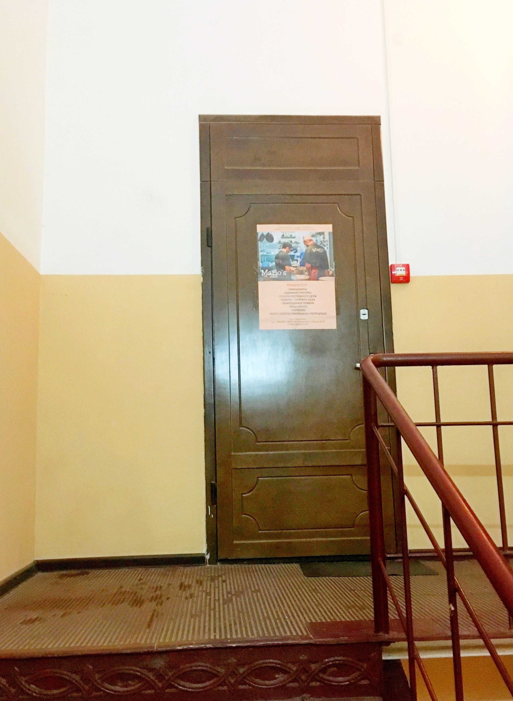 Комерційна нерухомість на вул. Жуковского, 47 м², 58 000$ — FAKTOR