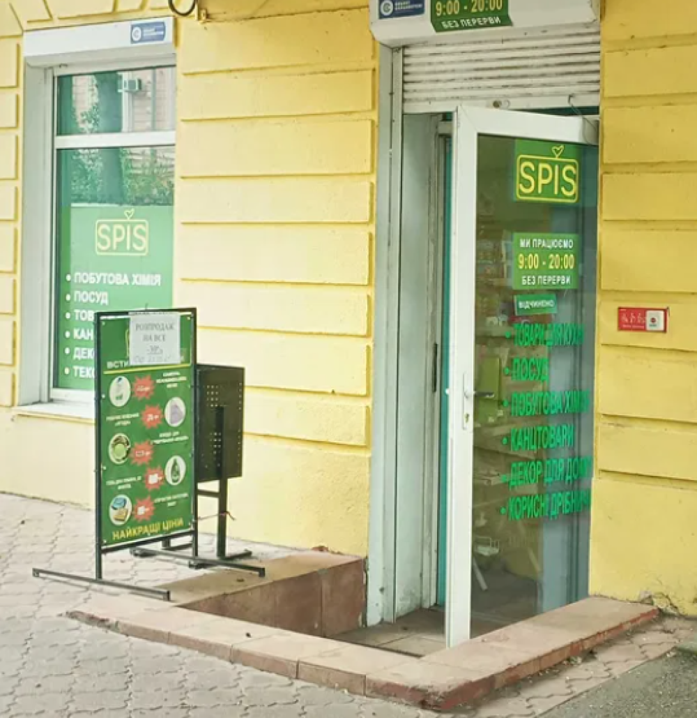 Комерційна нерухомість на вул. Пастера, 25 м², 36 500$ — FAKTOR