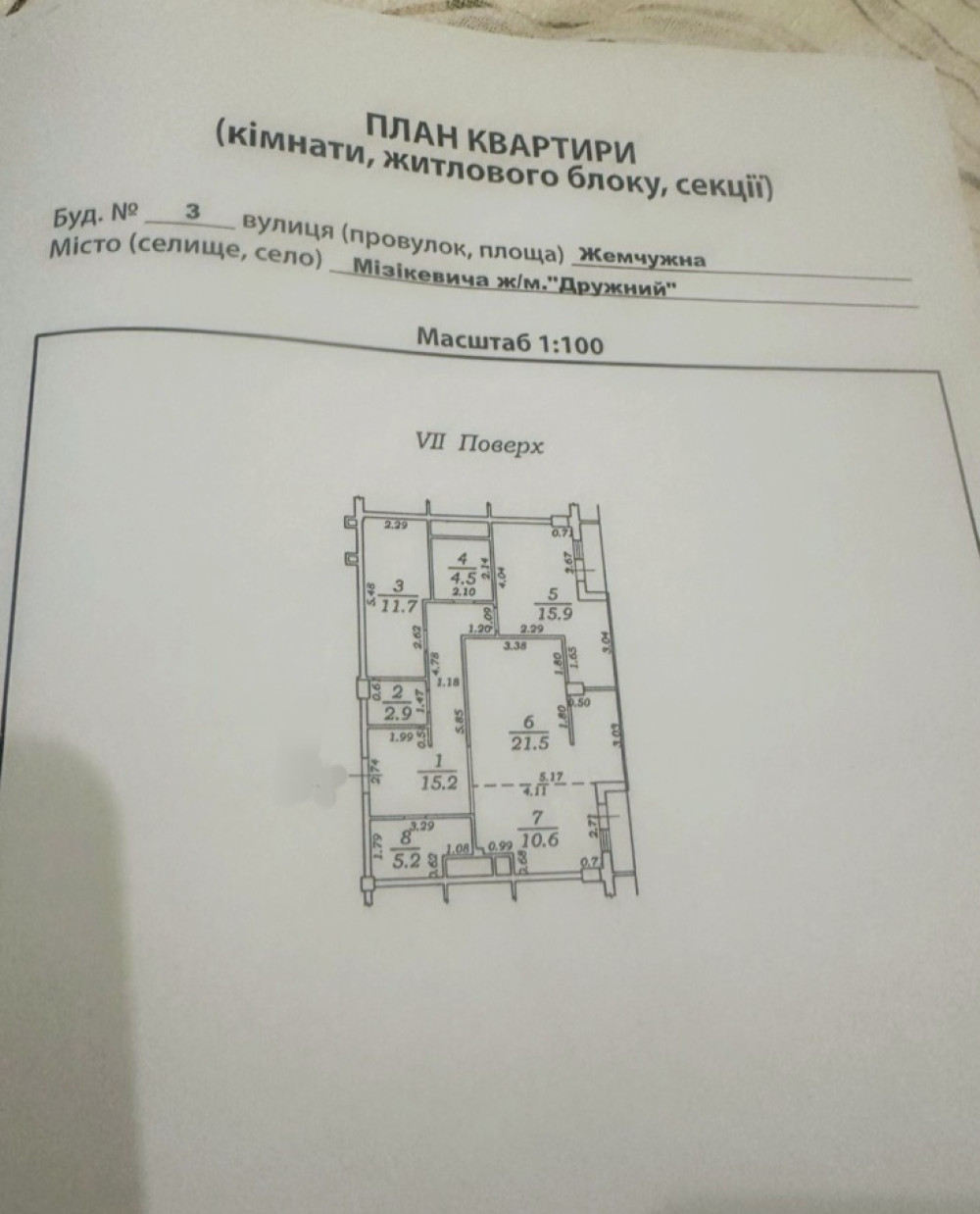 Квартира на вул. Жемчужная, 90 м², 95 000$ — FAKTOR