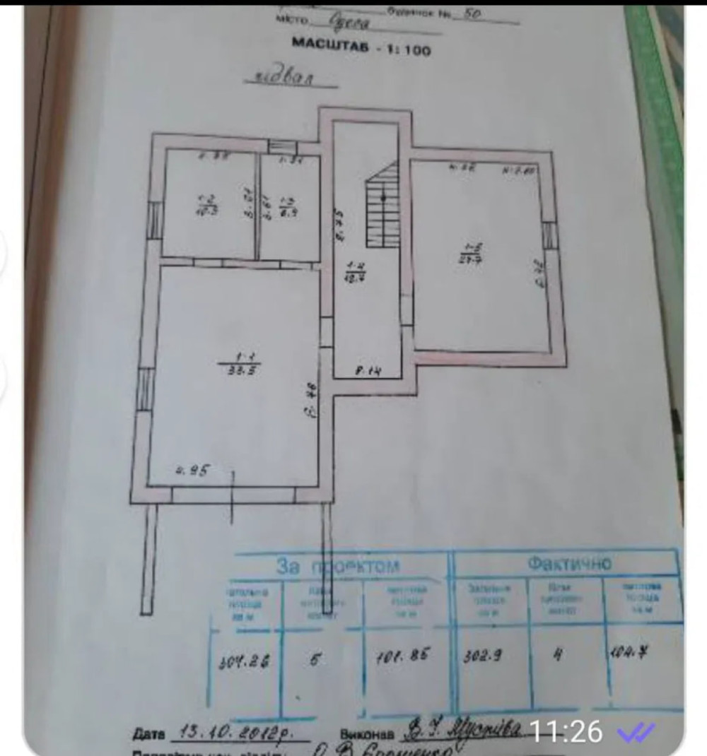 Дом на ул. Люстдорфская дорога (Таирова), 400 м², 480 000$ — FAKTOR