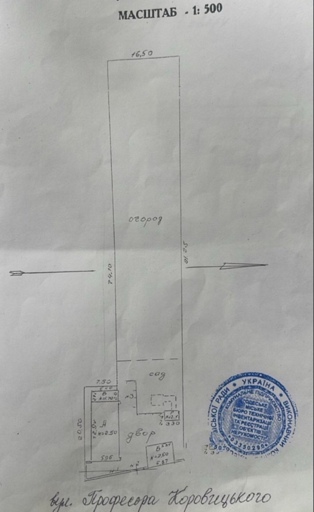 Дом на ул. Профессора Коровицкого, 52 м², 100 000$ — FAKTOR