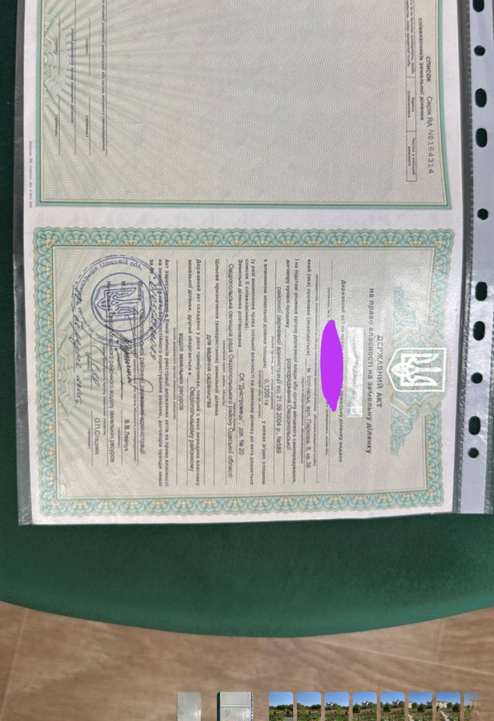 Дом на ул. Днестровец СК, 21 000$ — FAKTOR