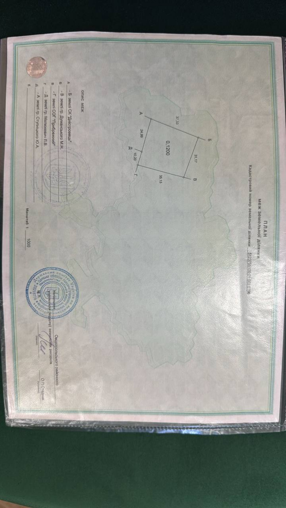Дом на ул. Днестровец СК, 21 000$ — FAKTOR