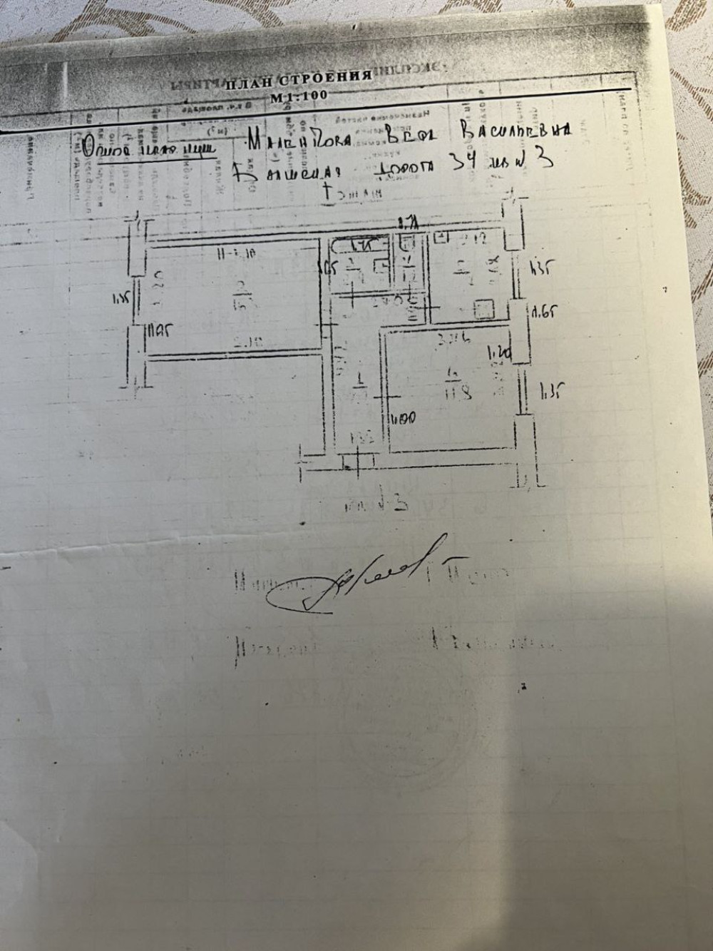 Квартира на ул. Балтская дорога, 45 м², 22 000$ — FAKTOR