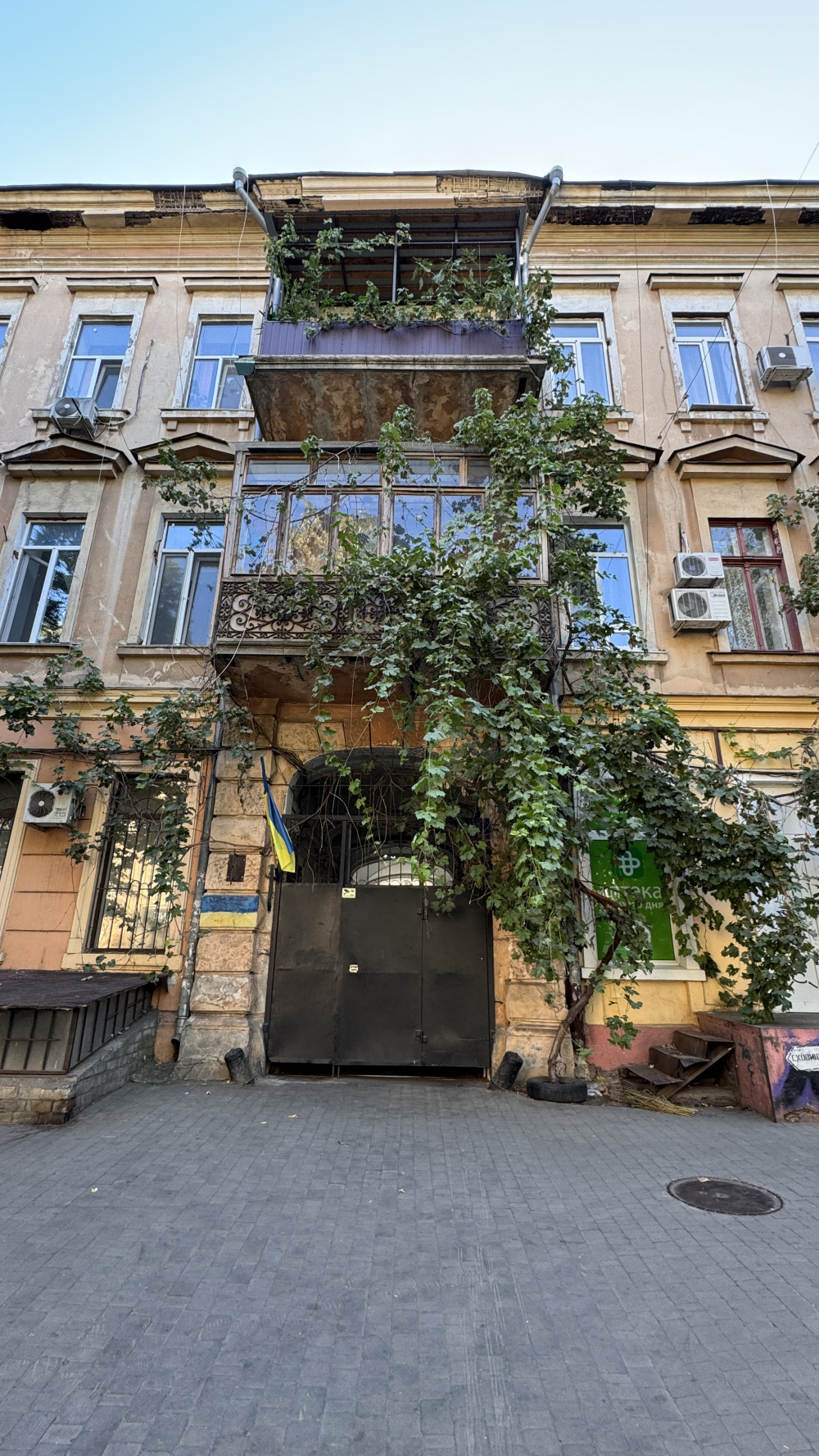 Квартира на ул. Нежинская, 31 м², 20 000$ — FAKTOR