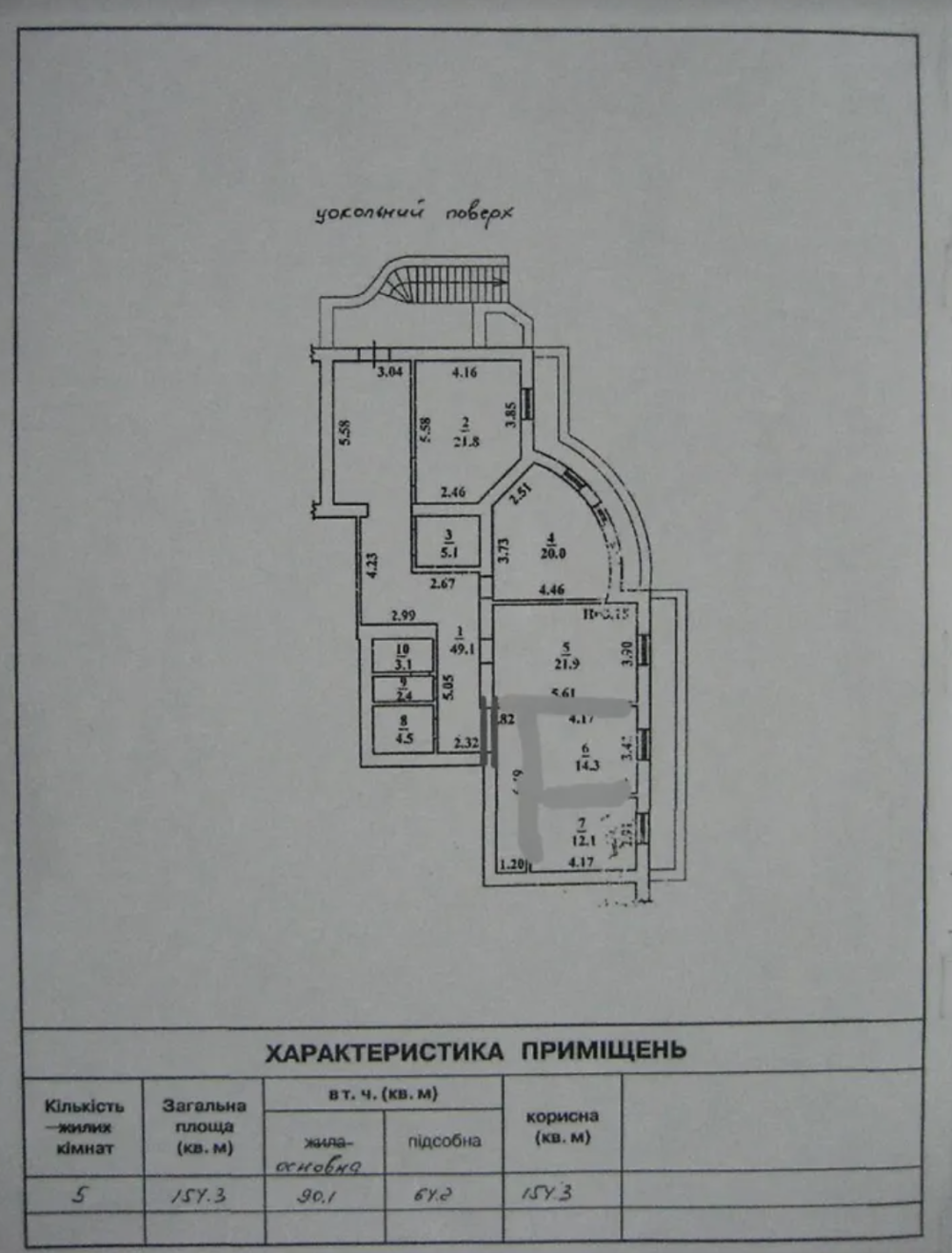 Комерційна нерухомість на вул. Палубная, 154 м², 110 000$ — FAKTOR