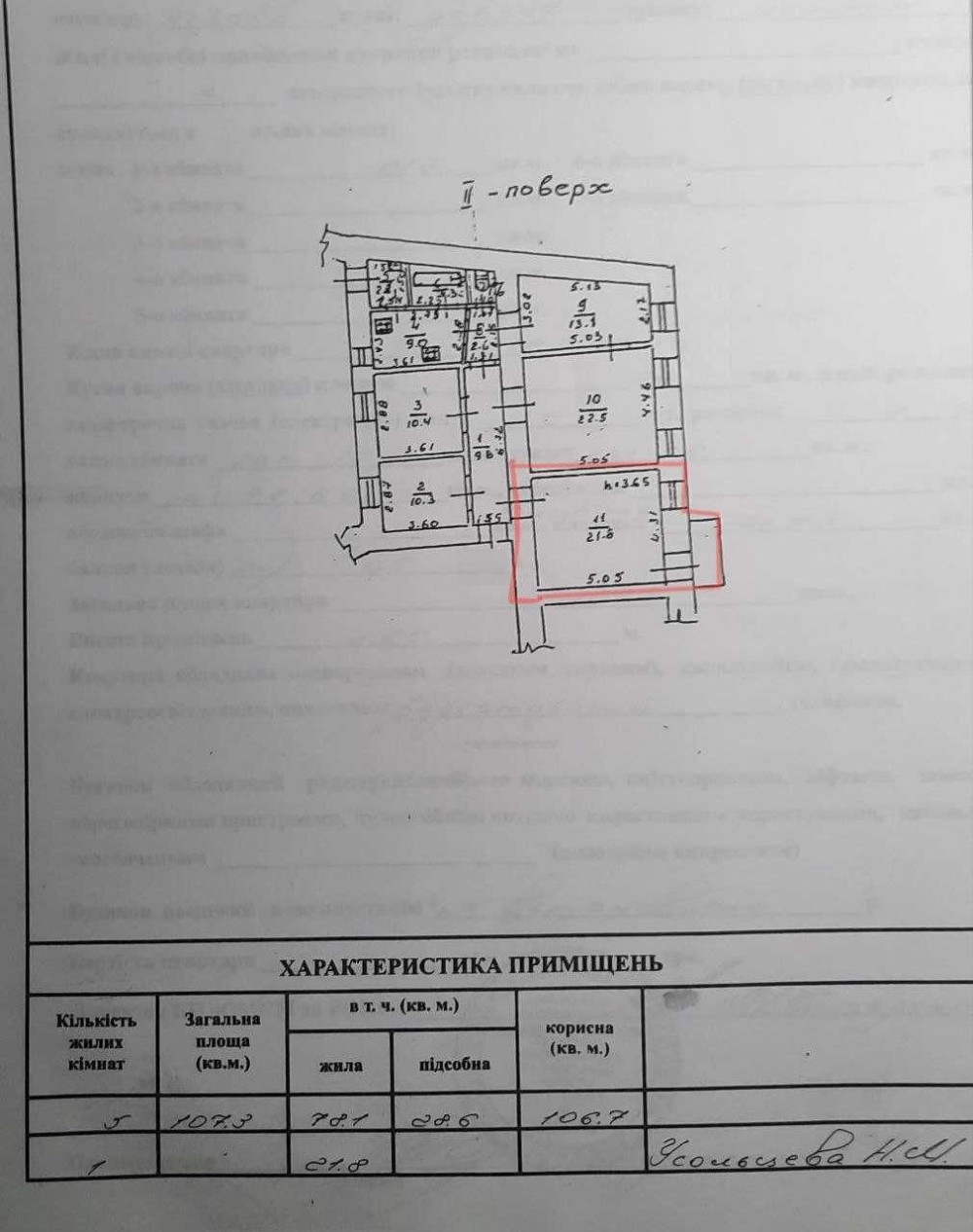 Квартира на ул. Старопортофранковская, 22 м², 13 500$ — FAKTOR