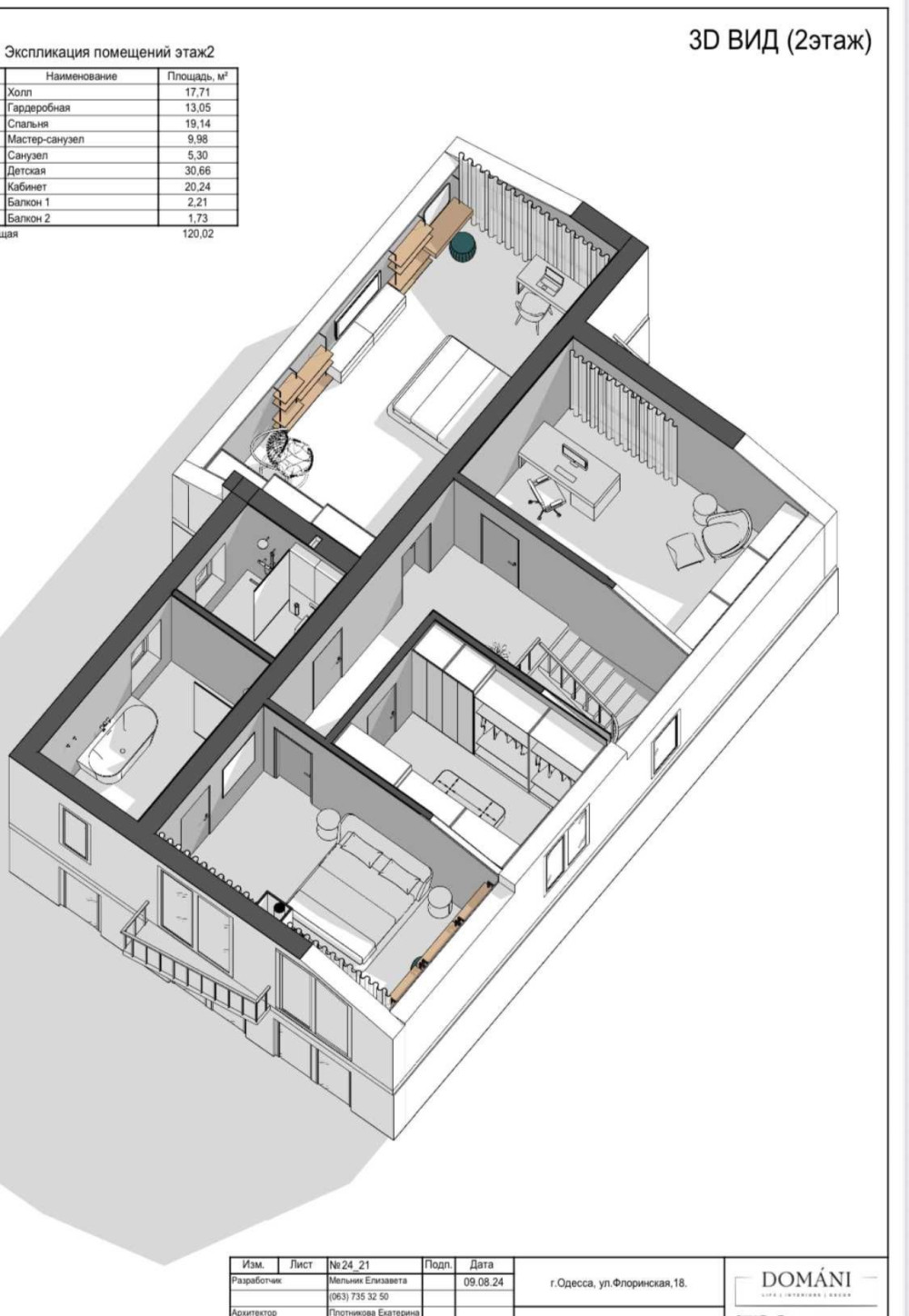 Дом на ул. Флоренская, 230 м², 332 000$ — FAKTOR