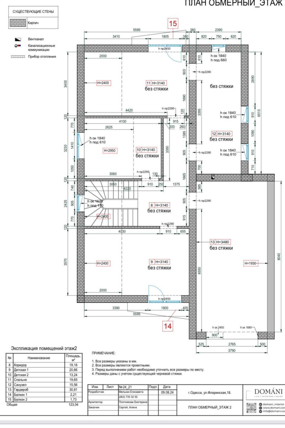 Дом на ул. Флоренская, 230 м², 332 000$ — FAKTOR