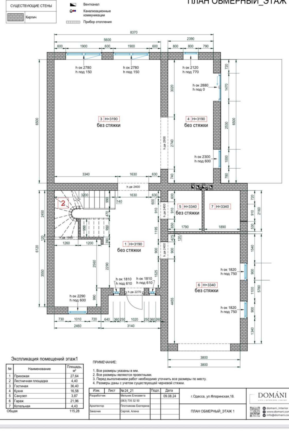 Дом на ул. Флоренская, 230 м², 332 000$ — FAKTOR