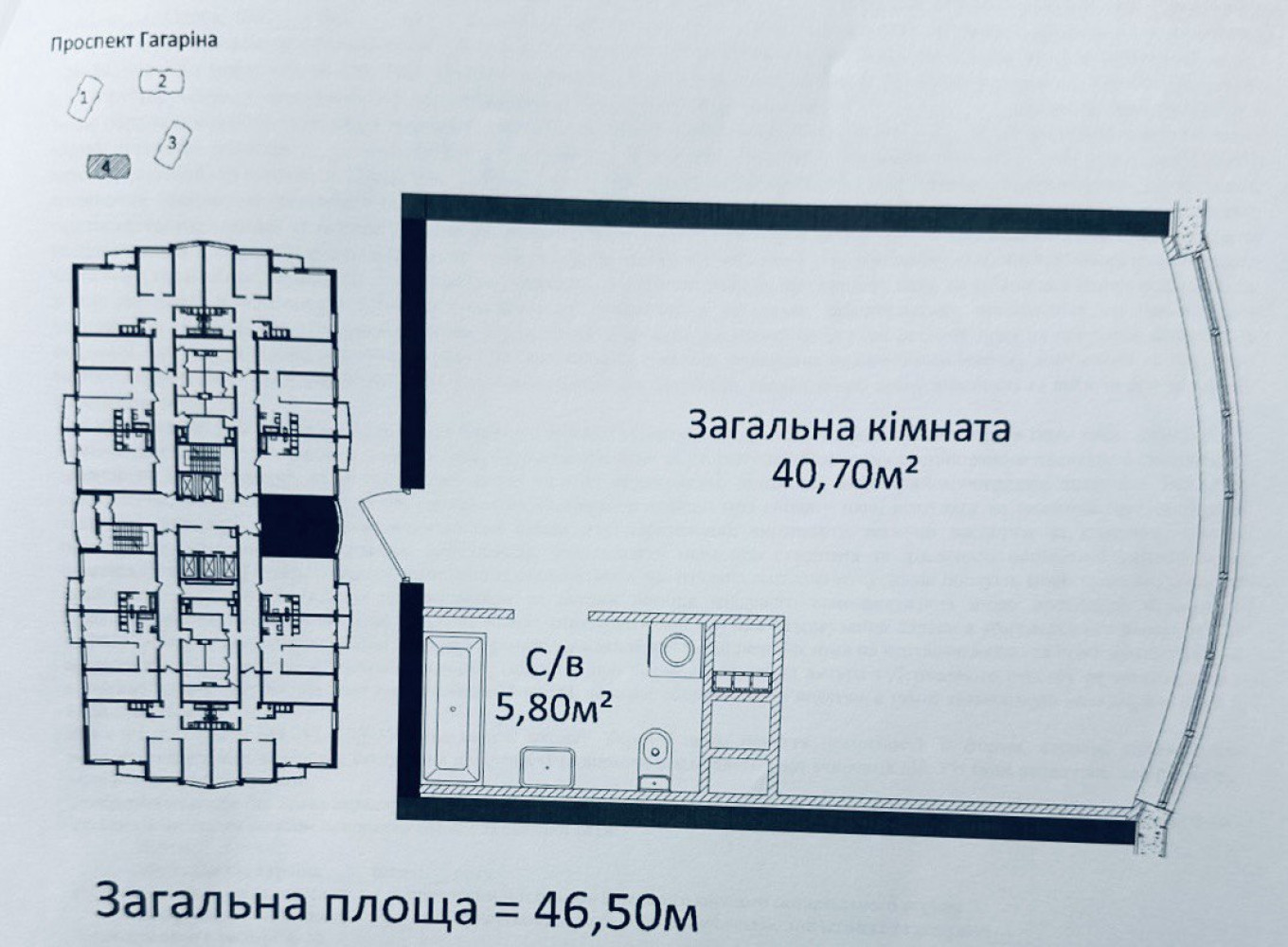 Квартира на ул. Гагарина проспект, 46 м², 57 000$ — FAKTOR