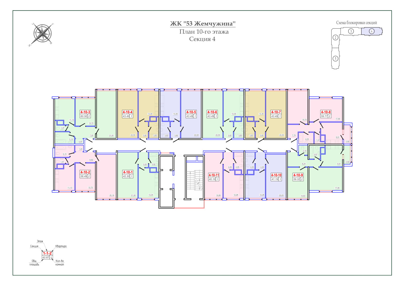 Квартира на ул. Жемчужная, 61 м², 74 500$ — FAKTOR