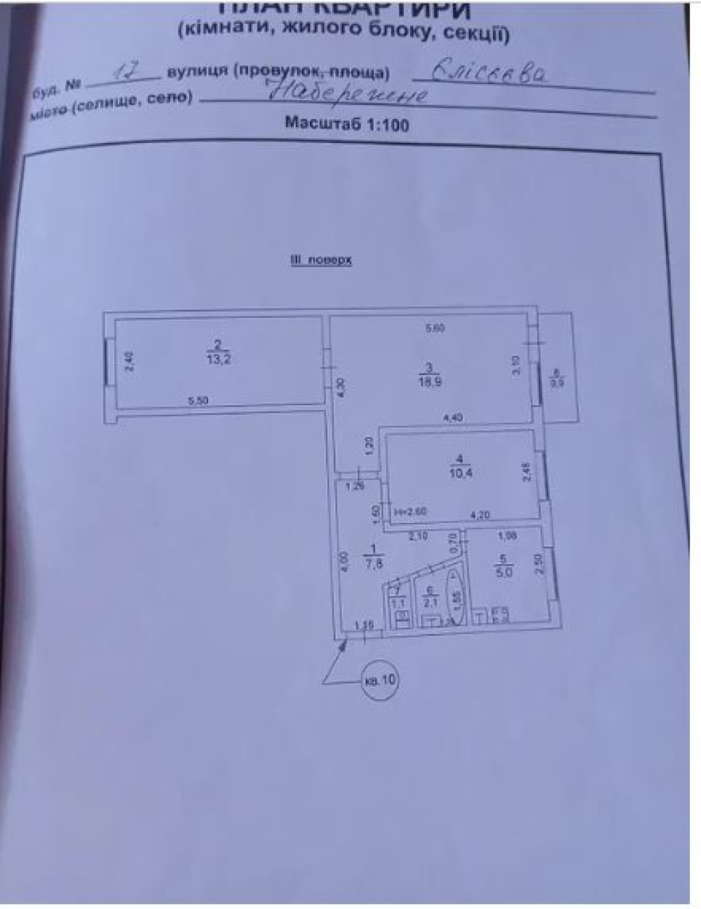 Квартира на вул. Елисеева, 60 м², 29 000$ — FAKTOR