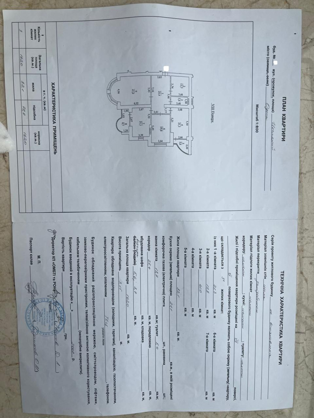 Квартира на вул. Каркашадзе пер., 162 м², 280 000$ — FAKTOR