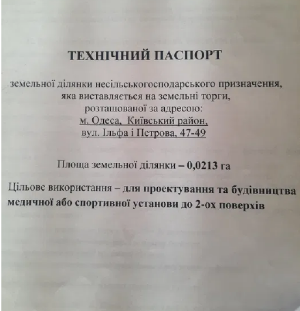 Будинок на вул. Ильфа и Петрова, 100 000$ — FAKTOR