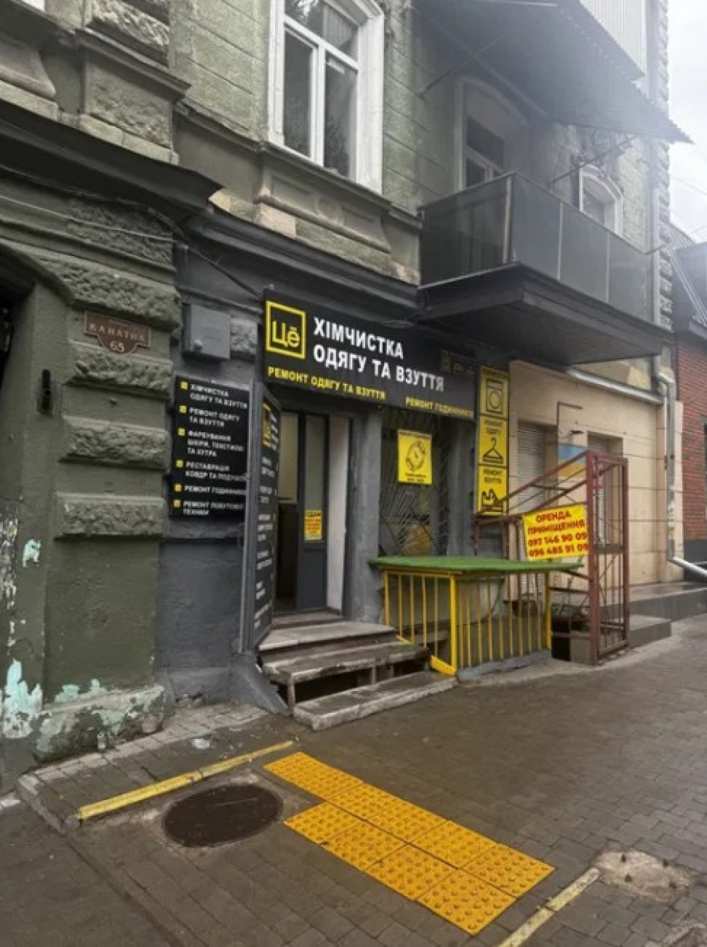 Комерційна нерухомість на вул. Канатная, 20 м², 51 000$ — FAKTOR