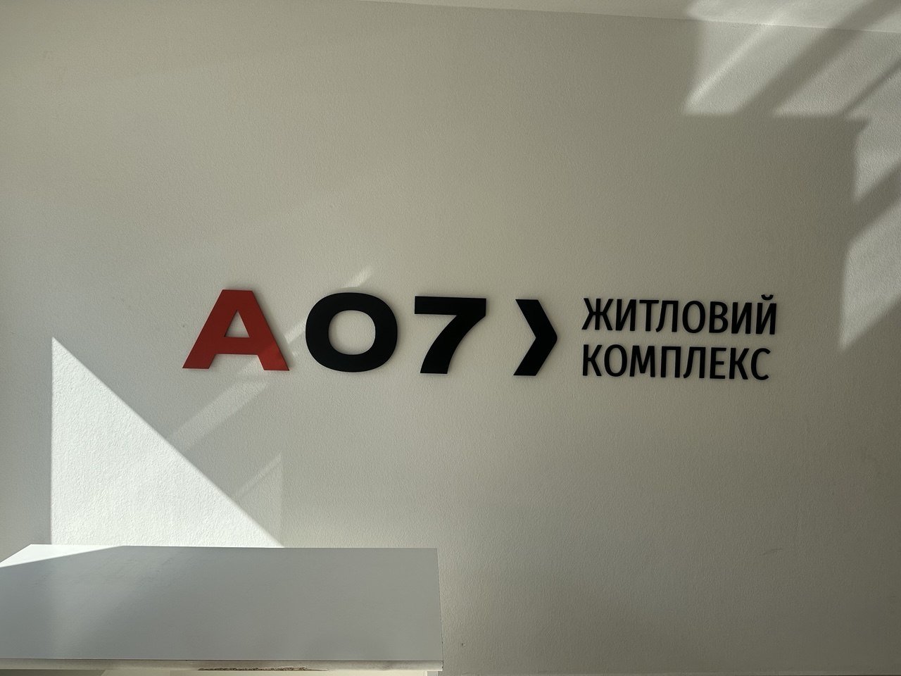 Квартира на ул. Слободская, 58 м², 58 000$ — FAKTOR
