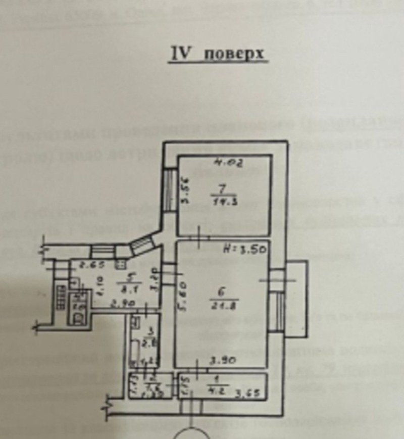 Квартира на вул. Большая Арнаутская, 55 м², 39 000$ — FAKTOR