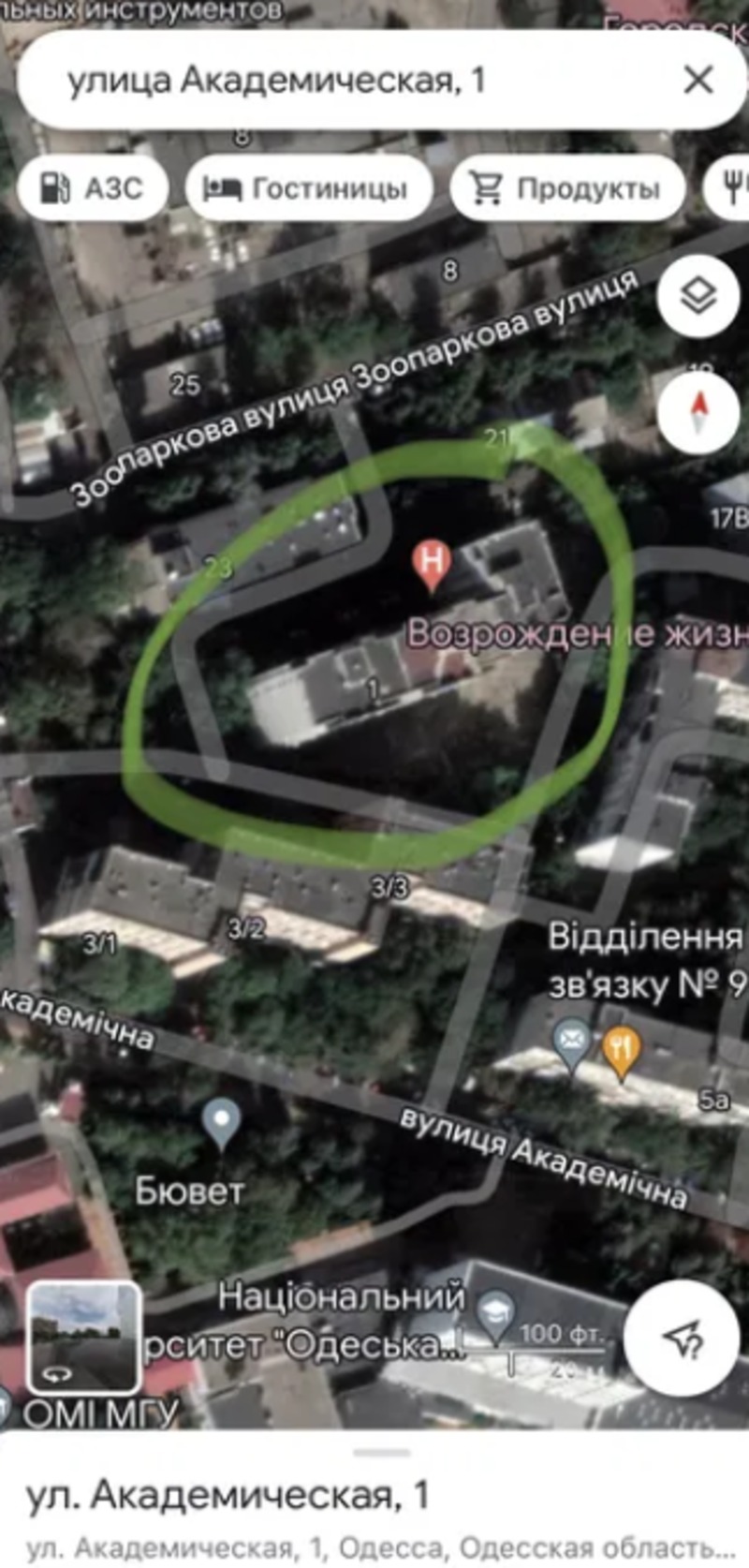 Квартира на вул. Академическая, 45 м², 51 000$ — FAKTOR