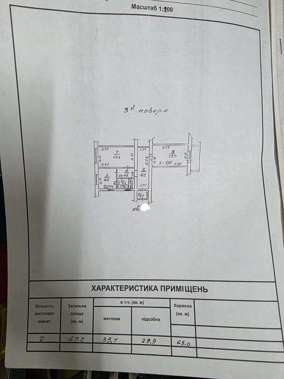 Квартира на ул. Космонавтов, 68 м², 60 500$ — FAKTOR