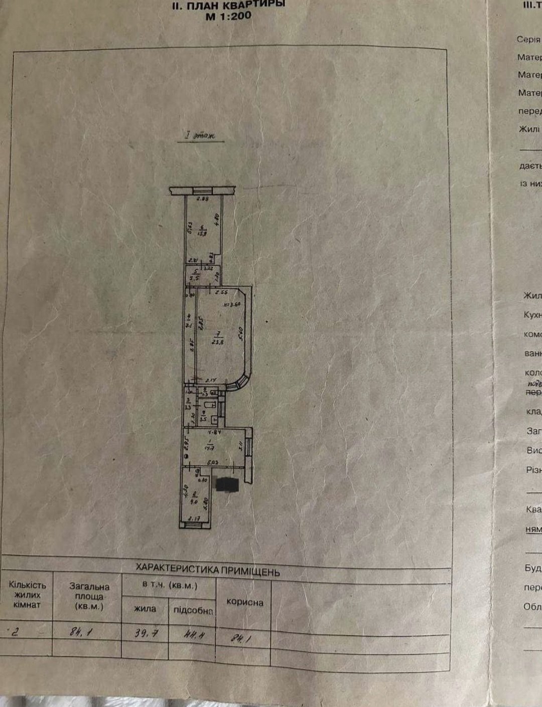 Квартира на ул. Канатный переулок, 84 м², 170 000$ — FAKTOR