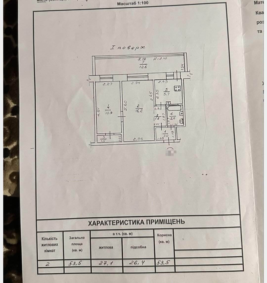 Квартира на вул. Одесская, 53 м², 29 000$ — FAKTOR
