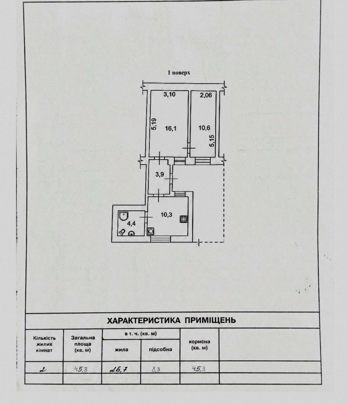 Квартира на вул. Богдана Хмельницкого, 45 м², 45 000$ — FAKTOR
