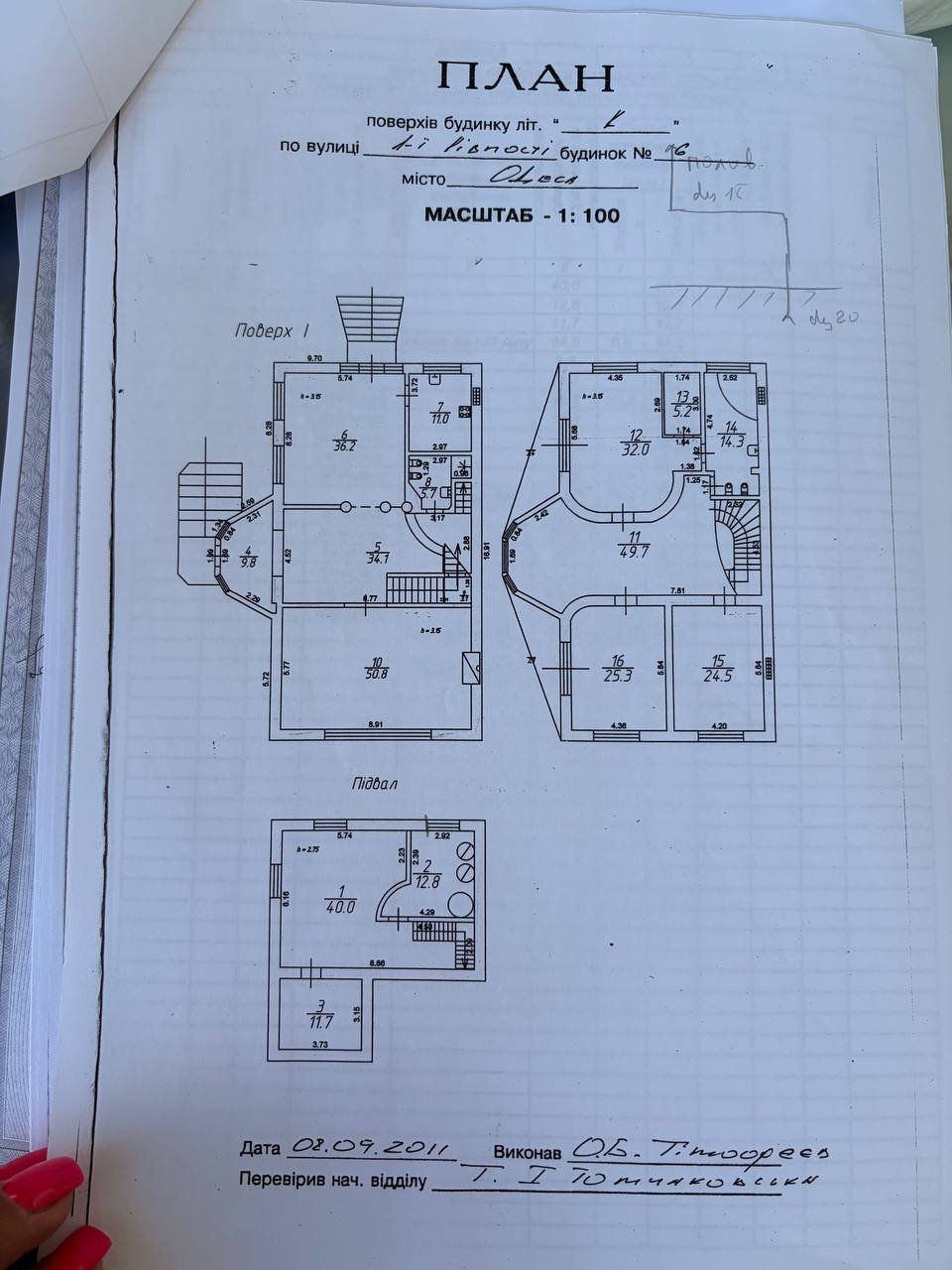 Будинок на вул. Равенства, 299 м², 470 000$ — FAKTOR