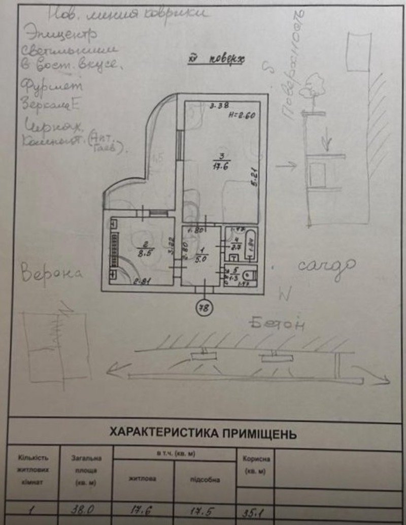 Квартира на вул. Небесной Сотни проспект, 38 м², 45 000$ — FAKTOR