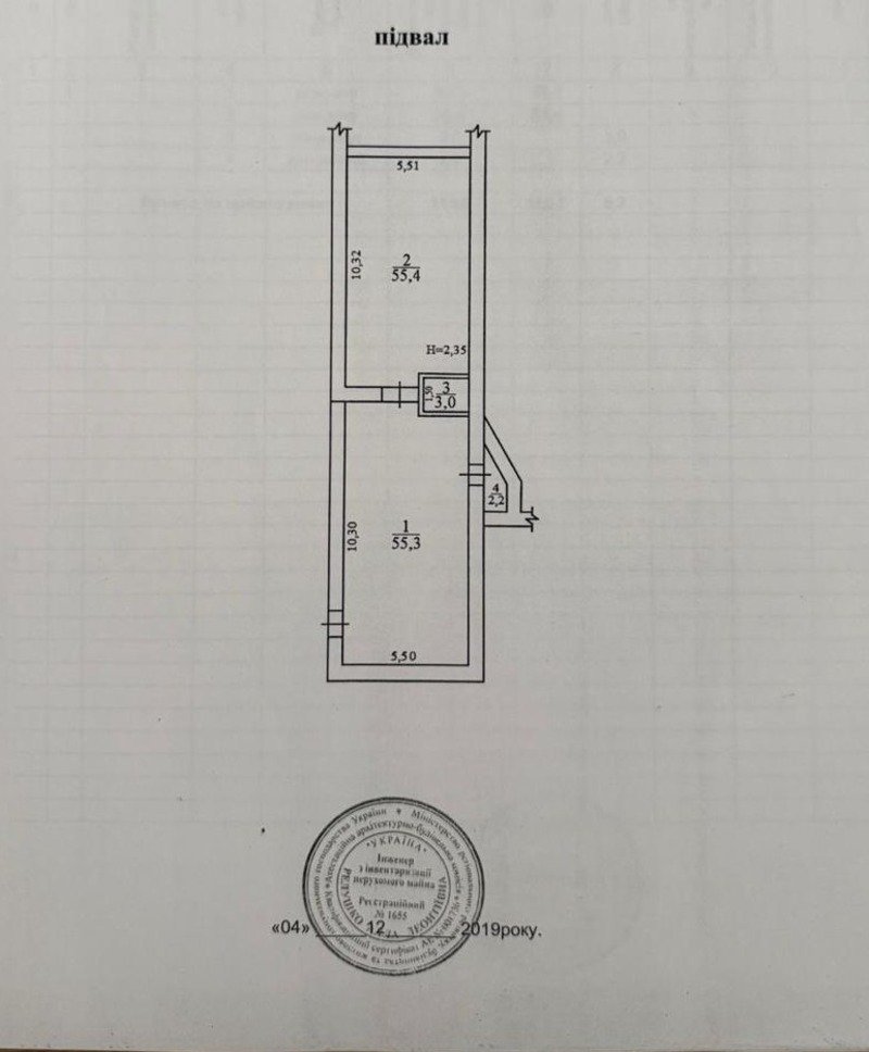 Комерційна нерухомість на вул. Успенская, 116 м², 60 000$ — FAKTOR