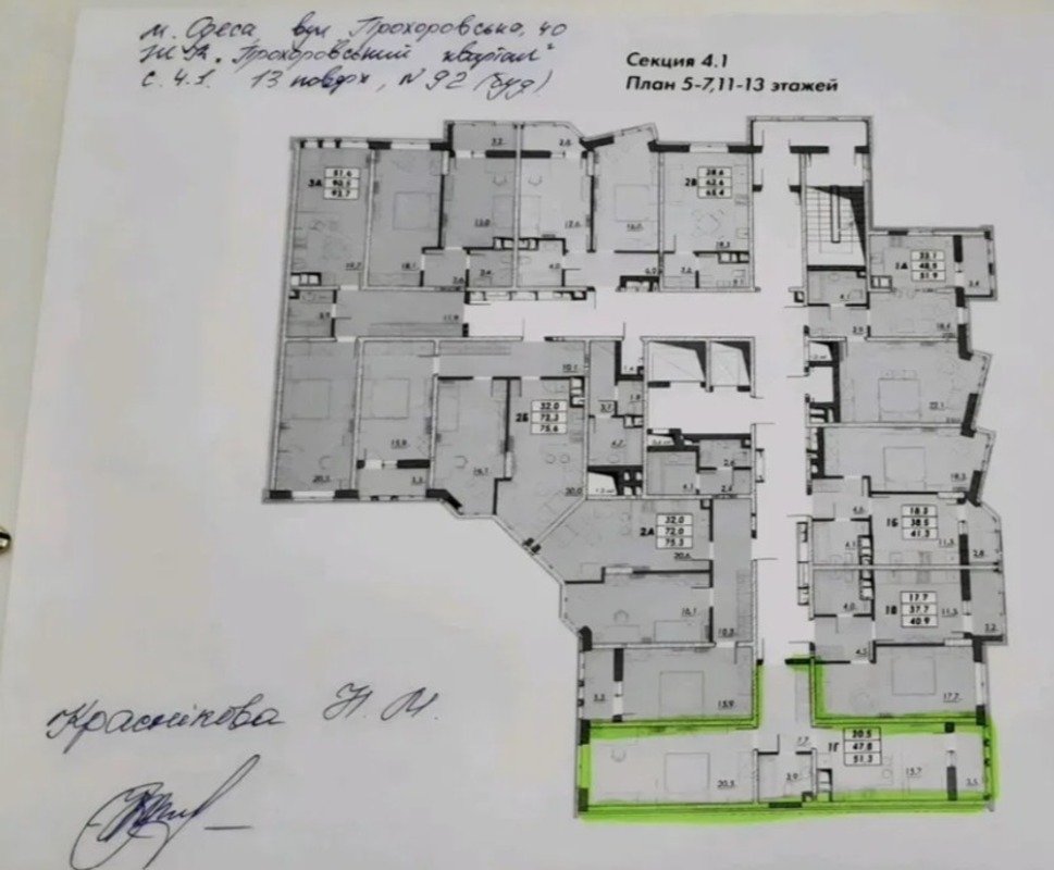 Квартира на вул. Прохоровская, 51 м², 43 100$ — FAKTOR