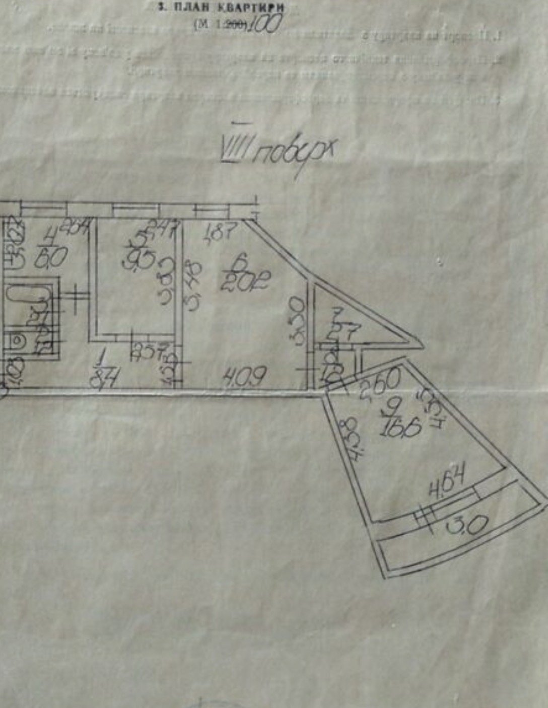 Квартира на ул. Королева Академика, 71 м², 72 000$ — FAKTOR