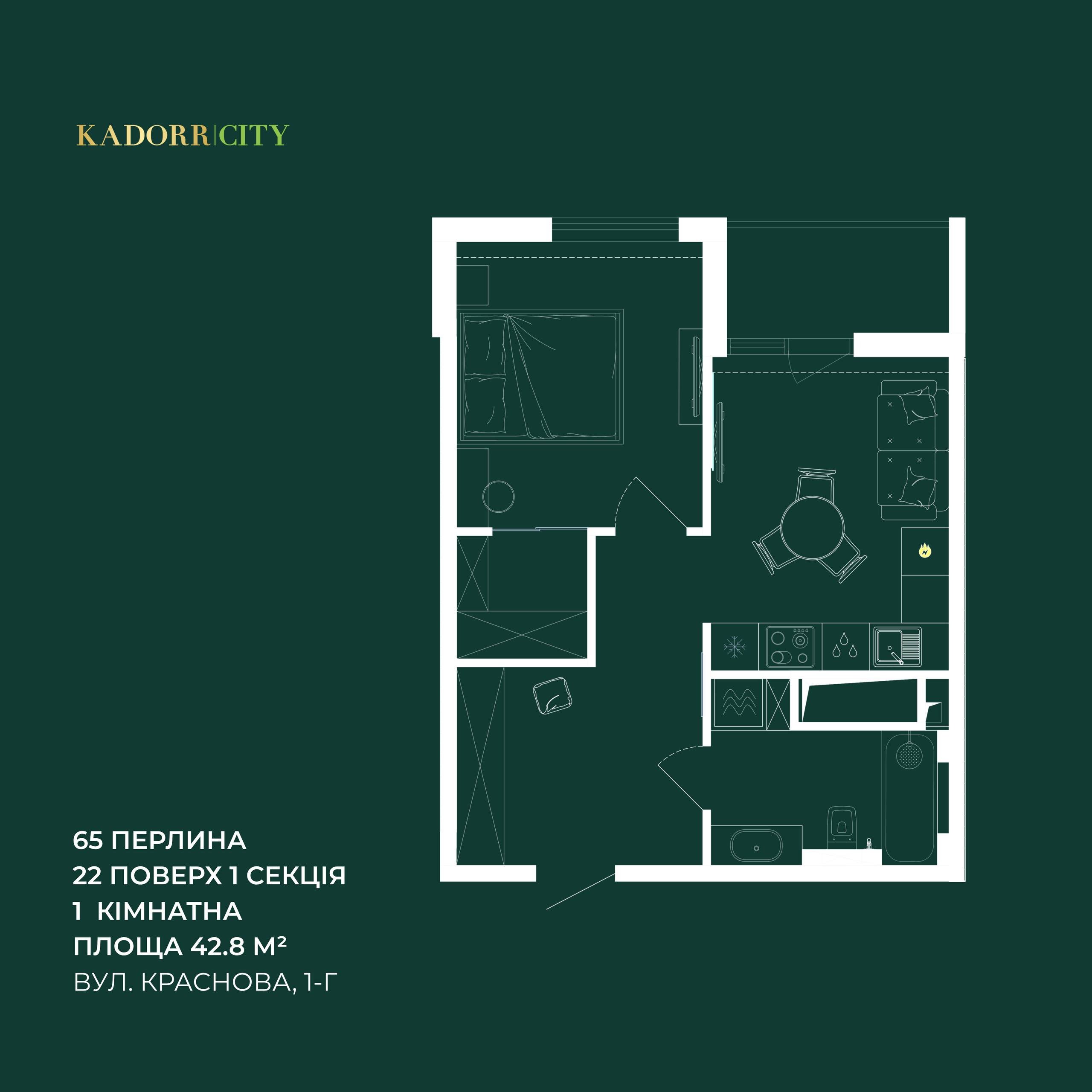 Квартира на ул. Краснова, 43 м², 104 432$ — FAKTOR