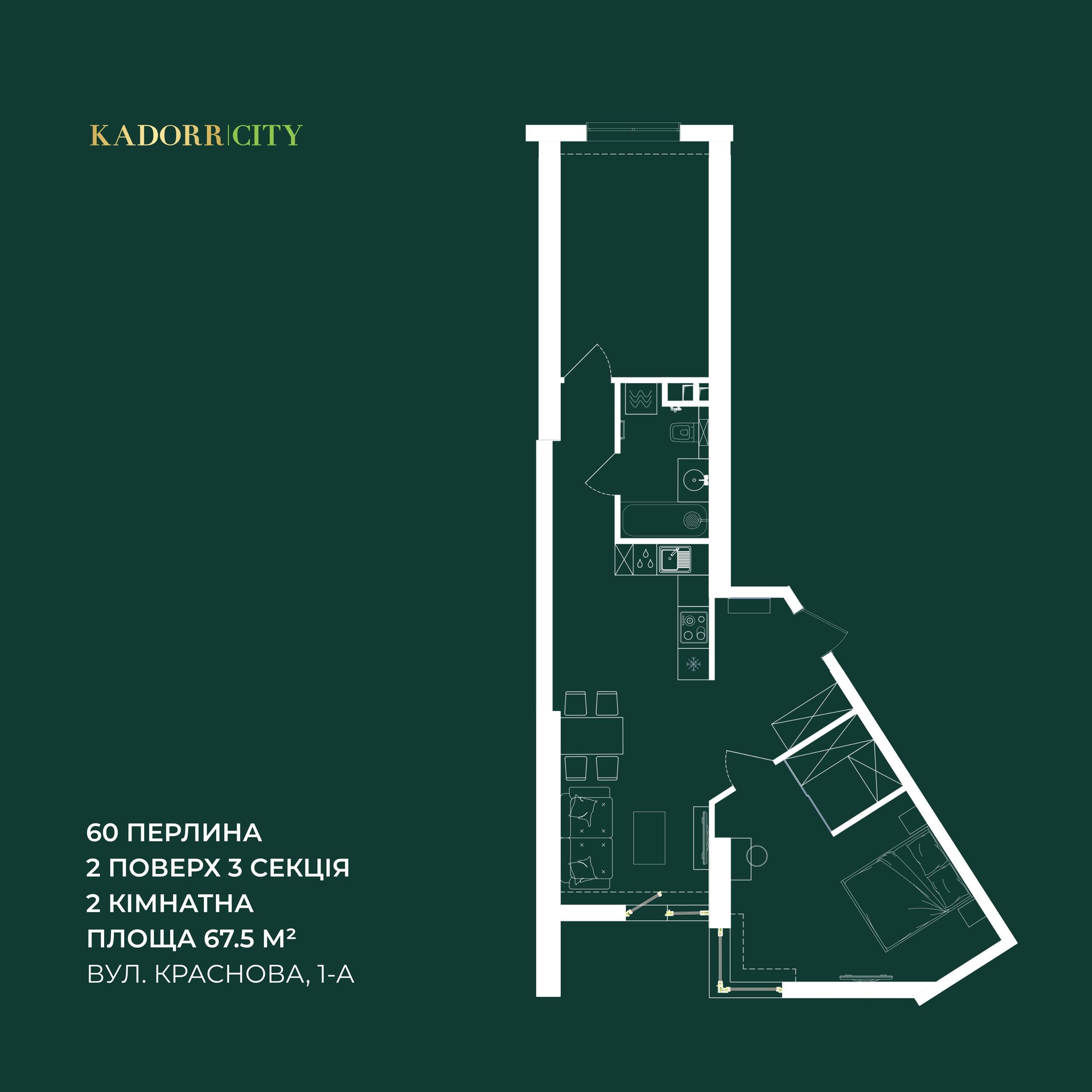 Квартира на вул. Краснова, 68 м², 136 013$ — FAKTOR