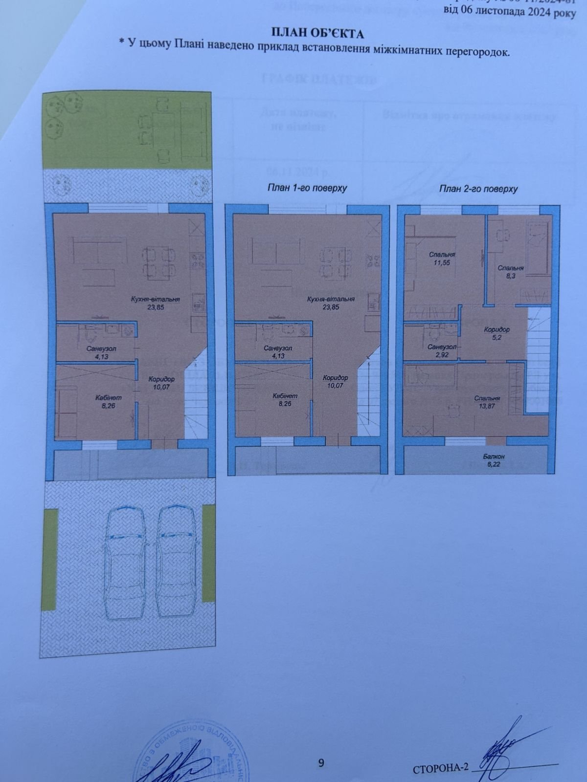 Будинок на вул. Фруктовая, 93 м², 85 000$ — FAKTOR