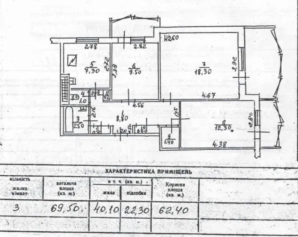 Квартира на вул. Люстдорфская дорога (Черемушки), 70 м², 50 000$ — FAKTOR