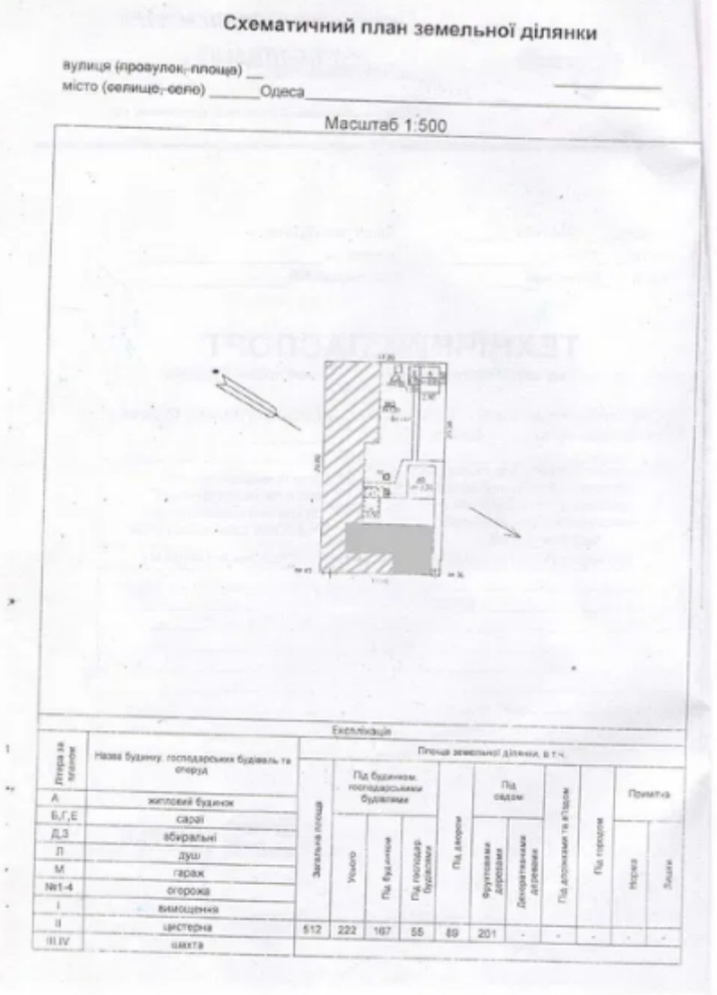 Дом на ул. 15-я Линия, 54 м², 50 000$ — FAKTOR