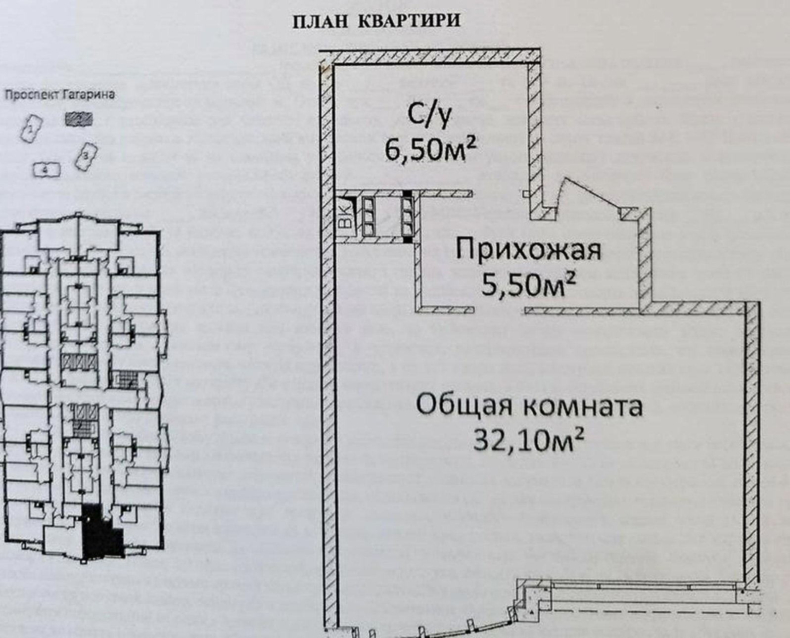 Квартира на вул. Гагарина проспект, 44 м², 59 000$ — FAKTOR