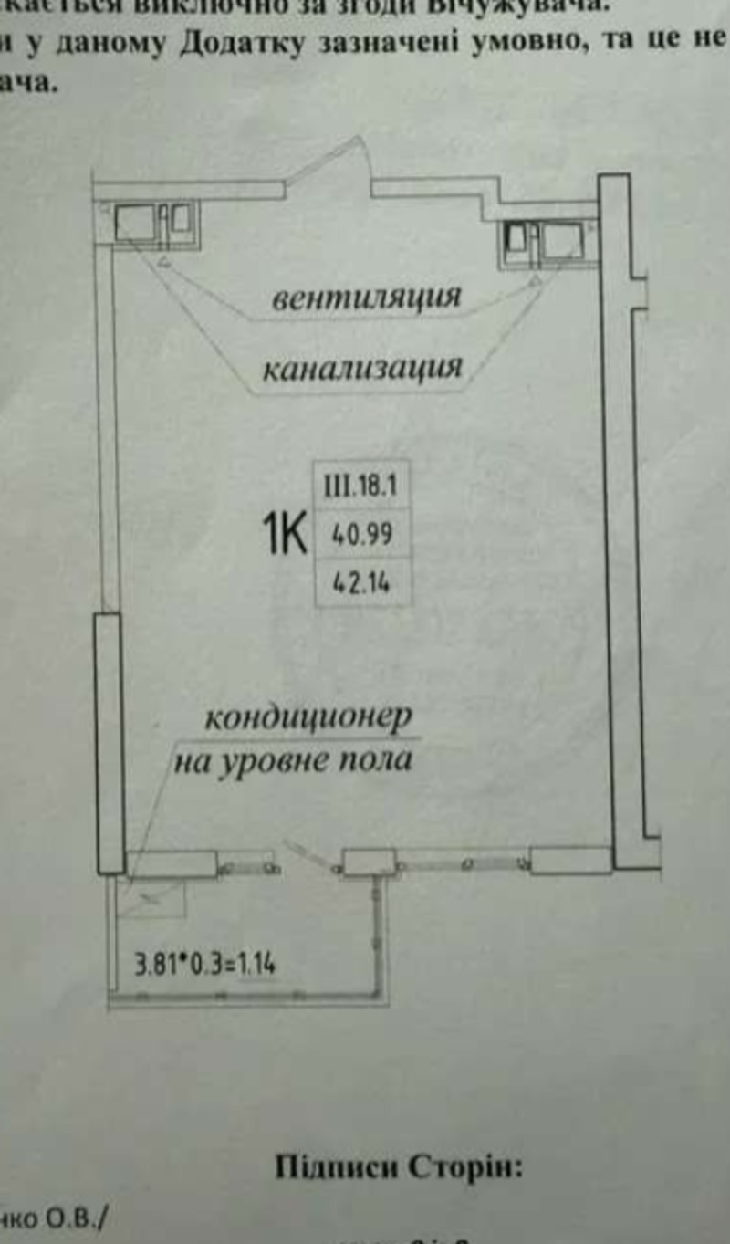 Квартира на вул. Генуэзская, 42 м², 60 500$ — FAKTOR