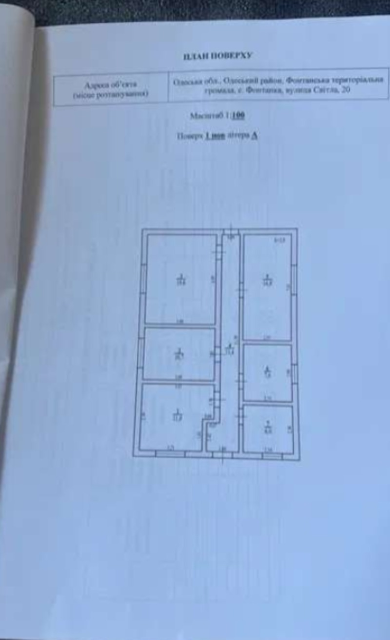 Дом на ул. Светлая, 82 м², 84 000$ — FAKTOR
