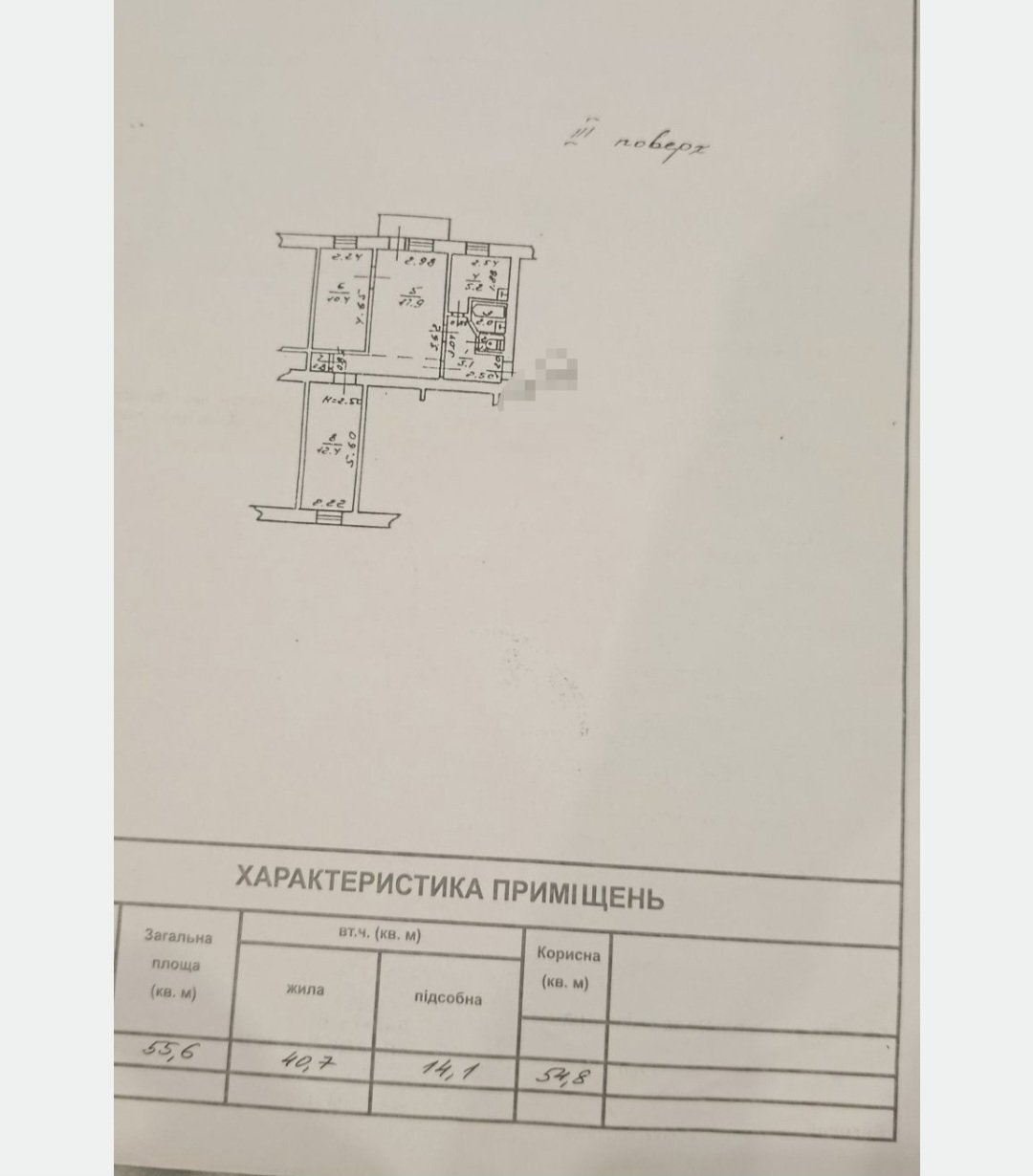 Квартира на вул. Известковая, 55 м², 23 000$ — FAKTOR